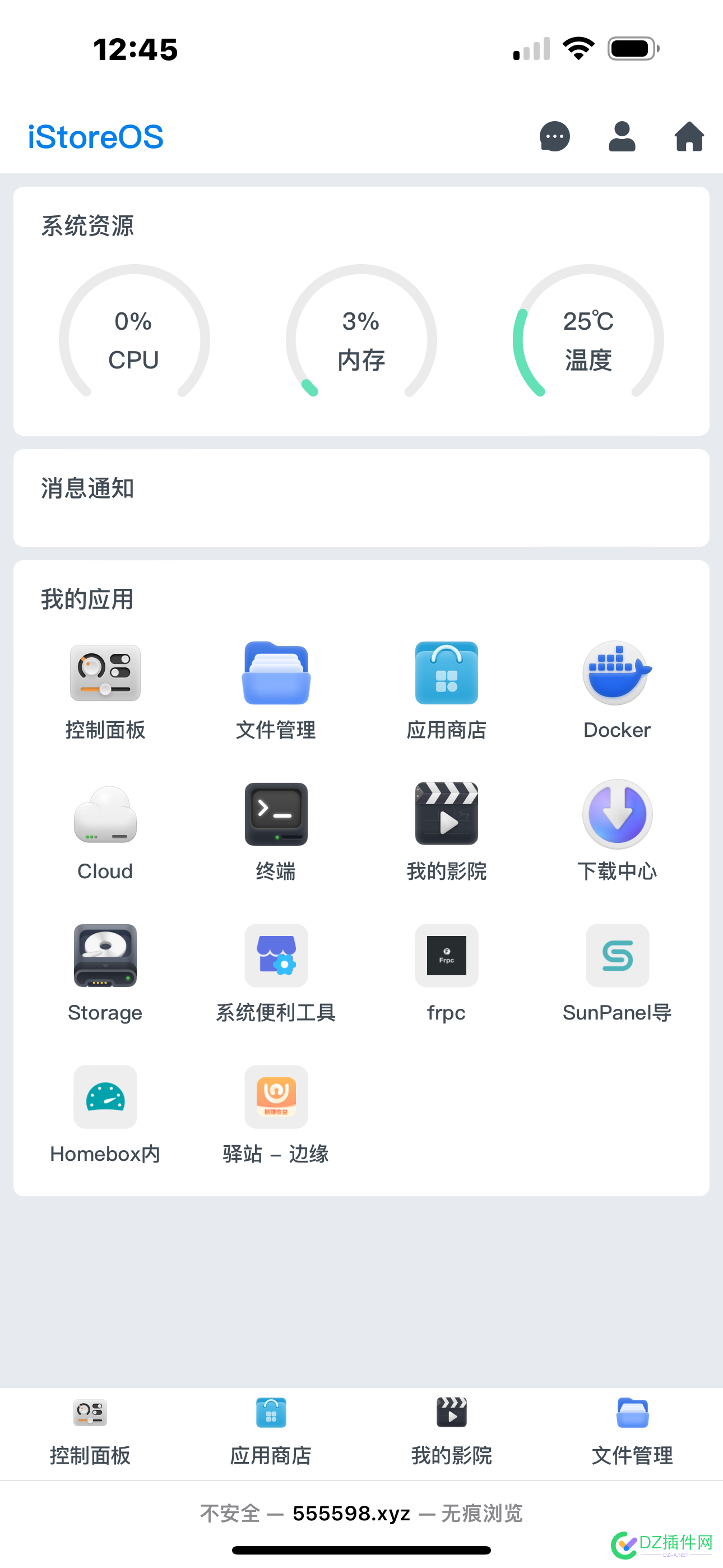 绿联的NAS是基于什么系统的？ 绿联NAS,NAS功能,极空间系统