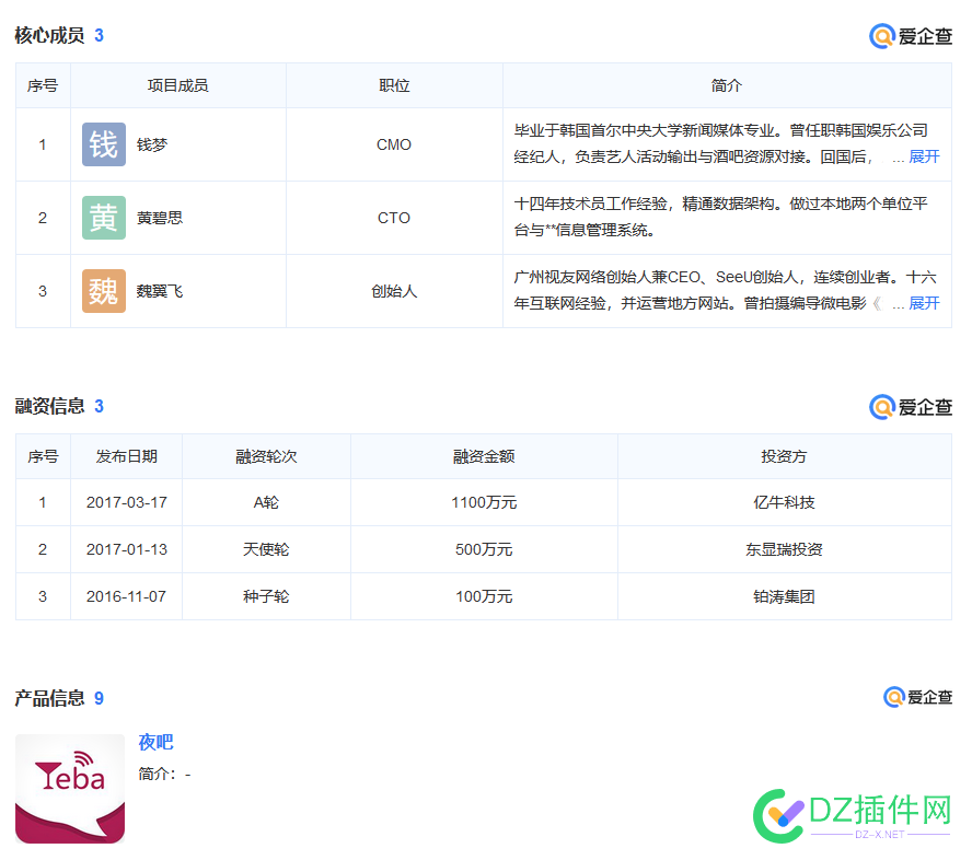 4字母com，对方报价80w 字母,com,对方,报价,4字母