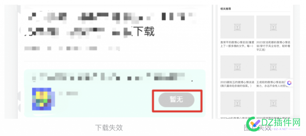 【重磅】百度搜索违规低质页面问题说明 排版,图片,合规,站点