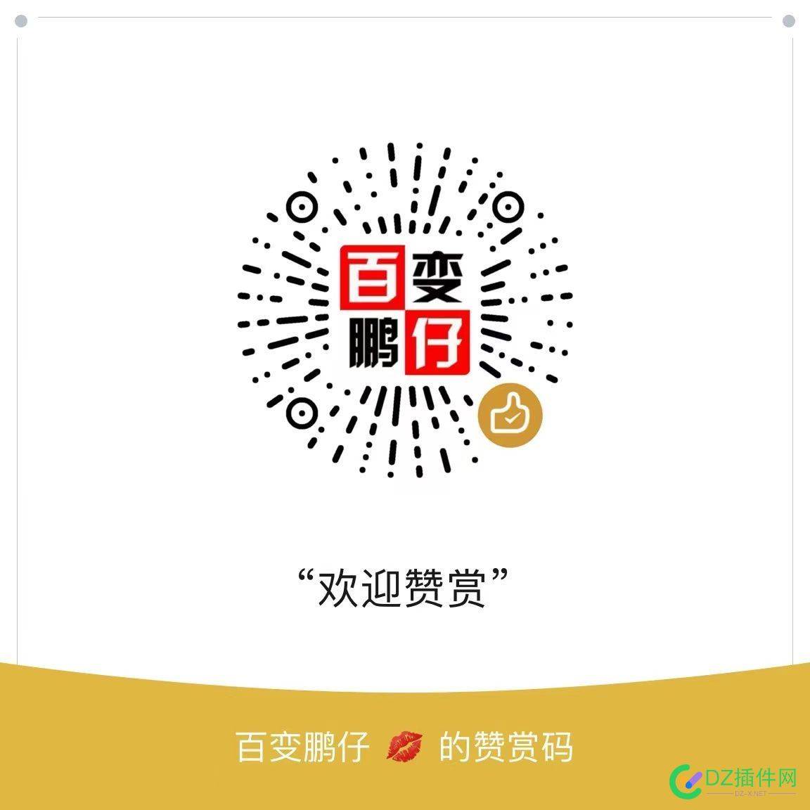 强引百度蜘蛛 快速收录 很简单的教程 强引百度蜘蛛,快速收录,视频教程操作