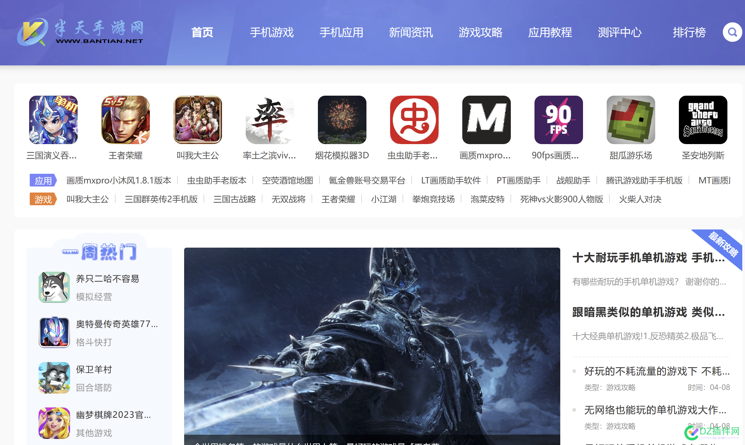【分享】Lecms下载站模版（双模版） Lecms下载站模版