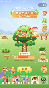 站长兼职薅羊毛攻略 薅羊毛攻略,免费领水果
