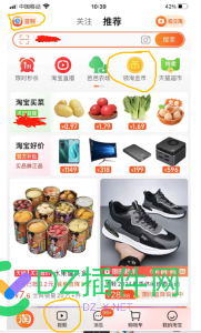 站长兼职薅羊毛攻略 薅羊毛攻略,免费领水果