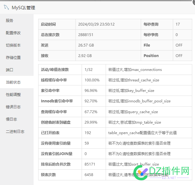终于搞定了千万级数据秒开 优化查询语句,数据秒开,Redis缓存