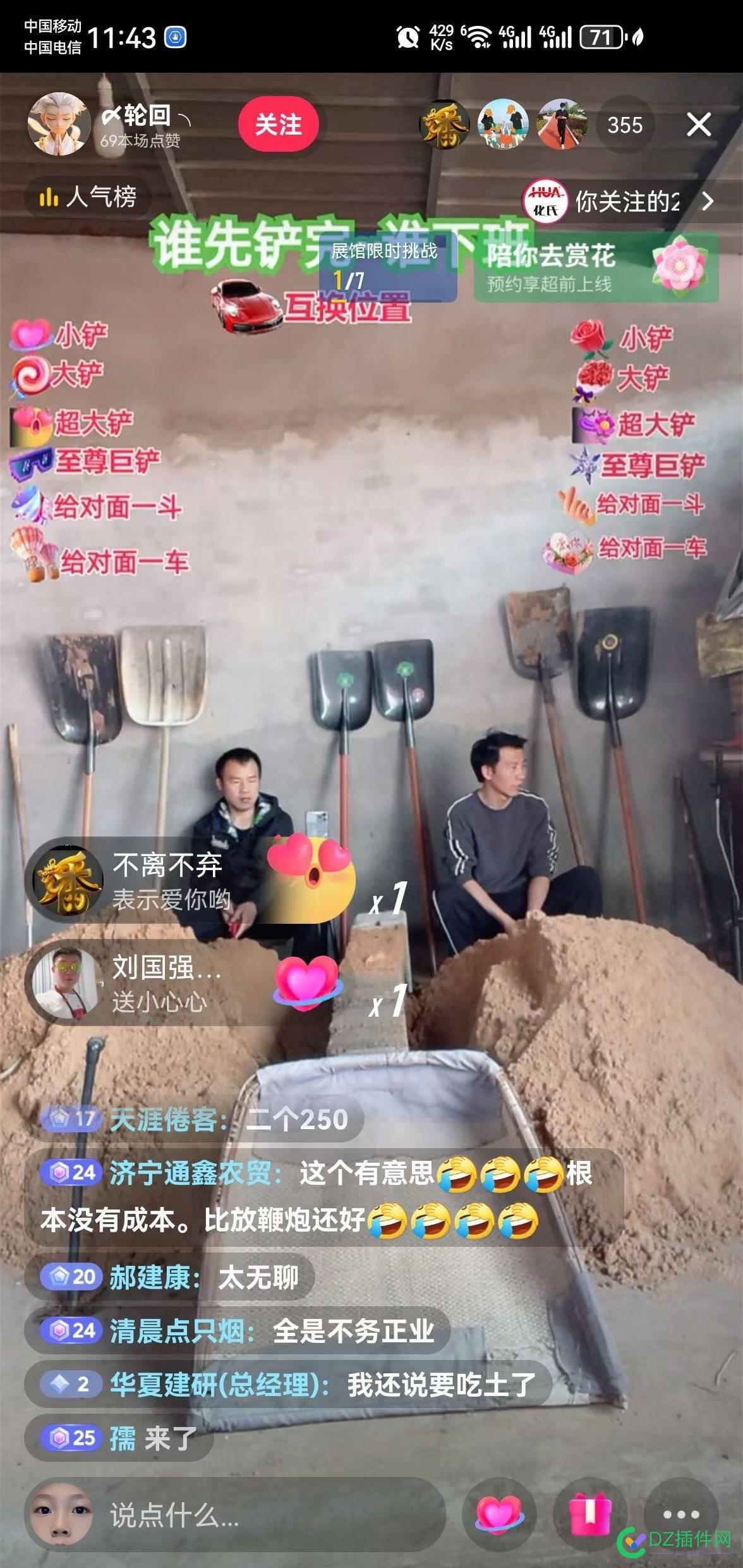 废了，真他妈废了！ 真他妈废物,废了废了废了,你真的废了