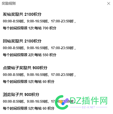 统计鸟的任务量真是大的惊人，39次任务0.6元，我是不会做的 任务量统计