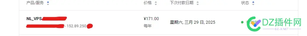 200元包PUSH wepc阿姆斯特丹 1核 512M 10G SSD 400G流量 200M带宽 wepc包push
