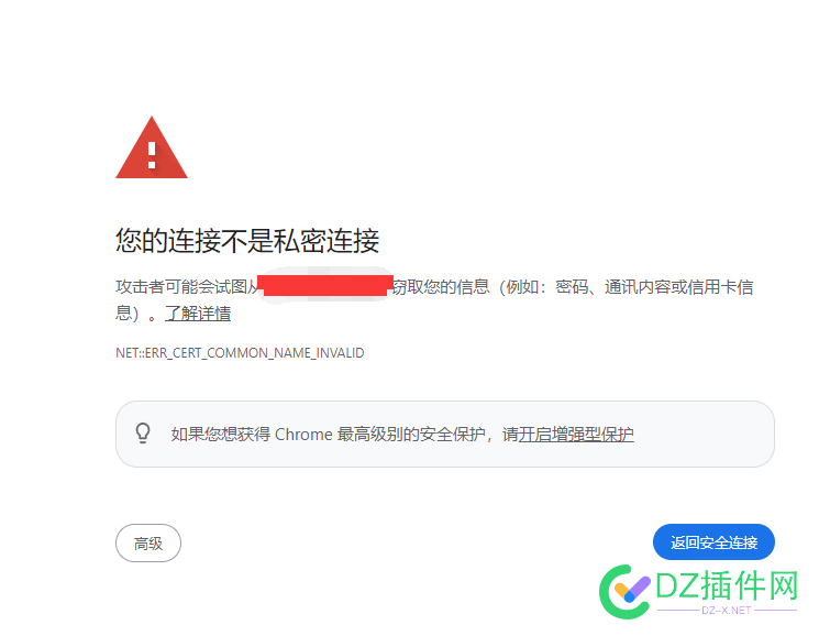 https被屏蔽有没有办法解决？ HTTPS解决方法,HTTPS访问问题,HTTPS被屏蔽
