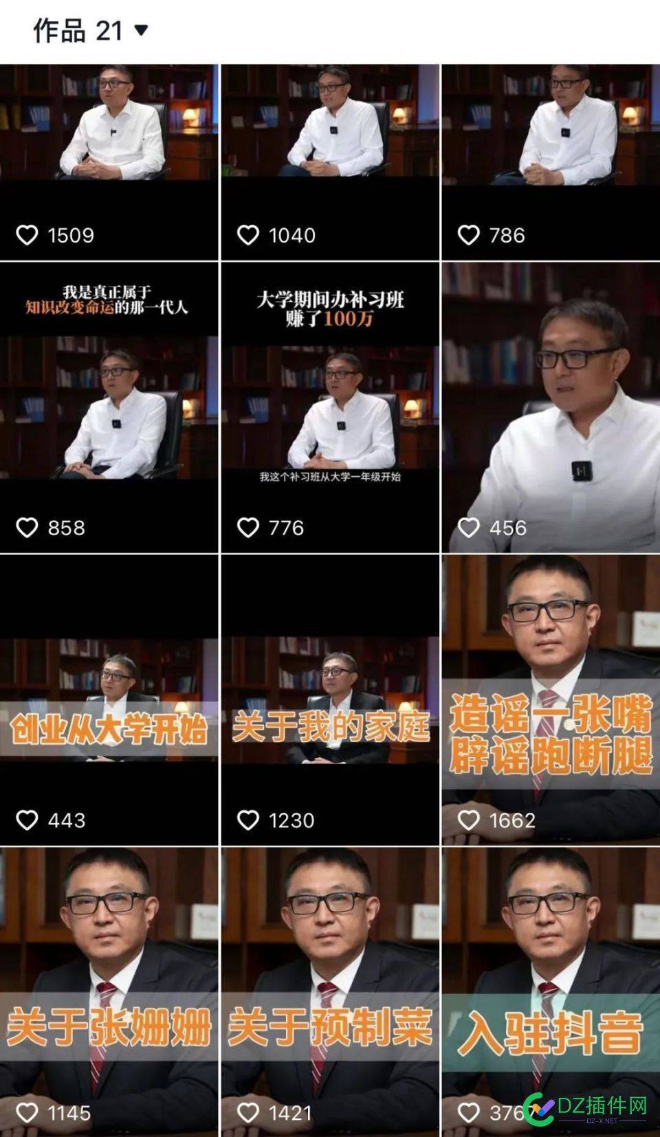 时隔两年多，张核子首度回应张珊珊身份了 张核子,核酸机构,张珊珊身份