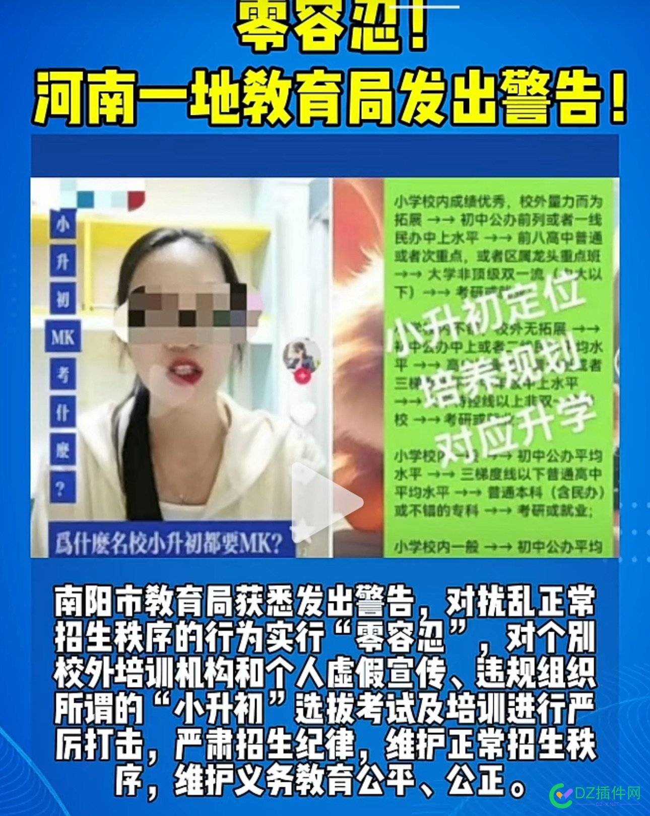 全国要是都大力整治，教育咨询服务，那家长的压力和负担就小多了 教育咨询服务,家长压力,学生讲师,教育整治,全国教育