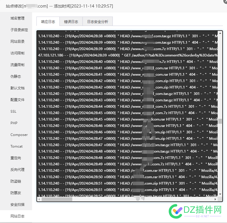 这个是不是扫文件的 文件扫描工具,网站备份检测,安全检测工具