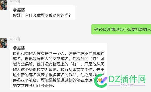 新建了个gpt交流群，群内gpt4免费使用，欢迎加入 gpt交流群,gpt4免费使用,加入群聊