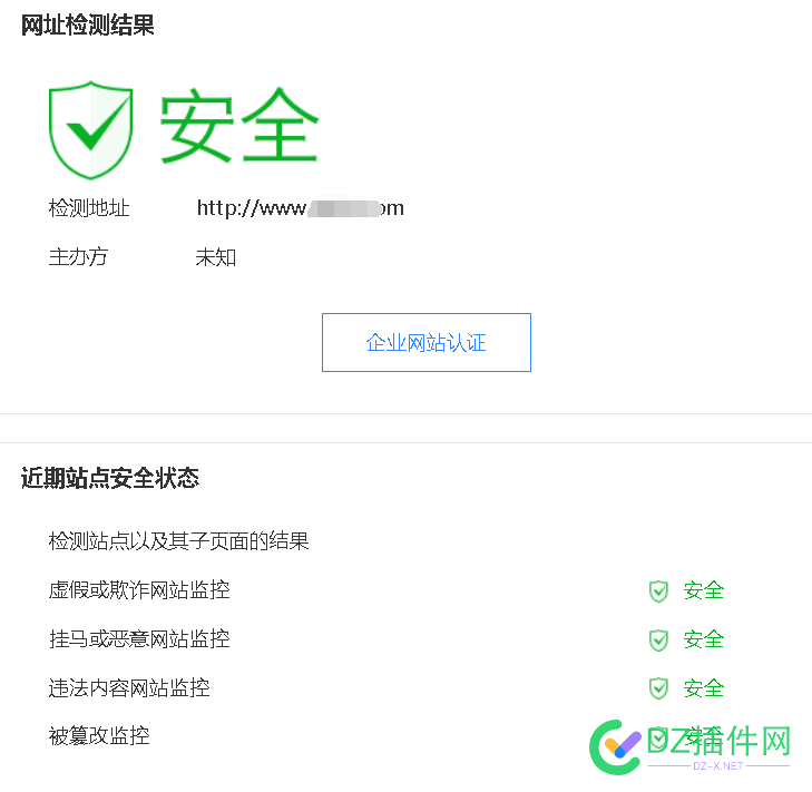 关于网站被百度客户端拦截申诉无效 莫名其妙！ SEO降权原因