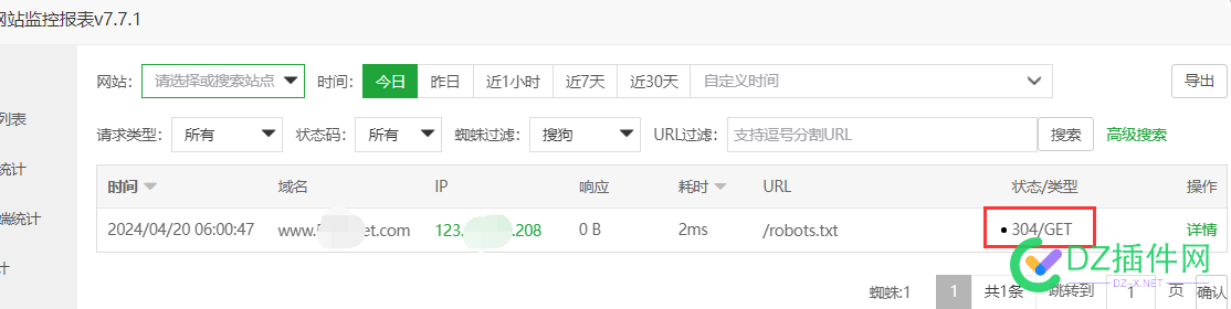 robots文件304是什么错误 处理方法