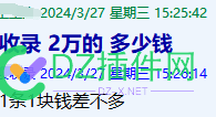 是时候放弃百度，钻研头条了 头条SEO优化,头条收录,头条软件