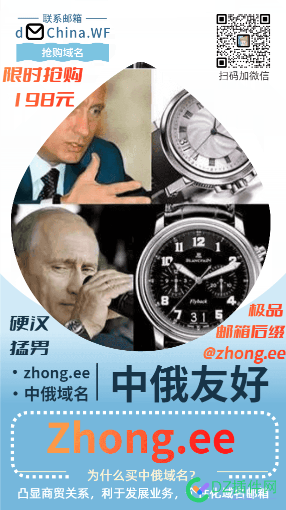 低价清仓，【超酷域名】，个人商业皆可 低价域名清仓,好域名推荐,优质域名购买