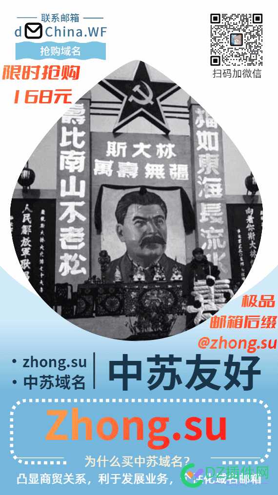 低价清仓，【超酷域名】，个人商业皆可 低价域名清仓,好域名推荐,优质域名购买