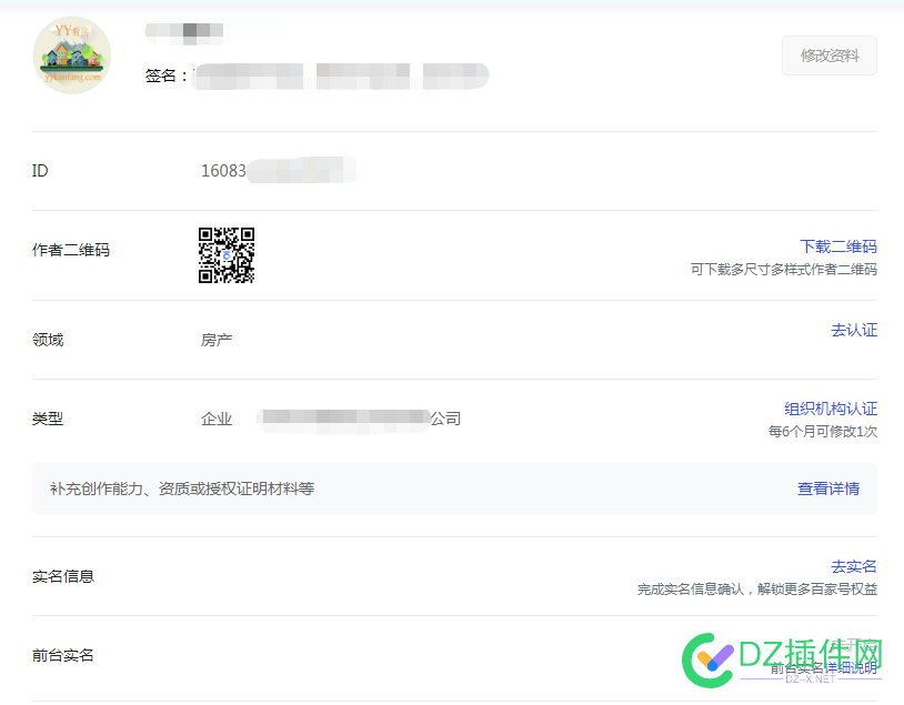 百家号能注销吗？注销后，百度账号还在吗 百家号 注销