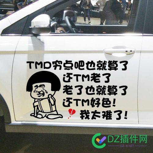 流量流量没有，权重权重下降，明天明天还怎么抗 SEO优化问题