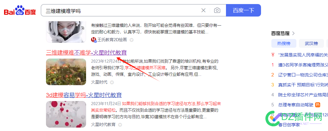 求救！！这seo业绩规则完全无解啊 SEO业绩规则,SEO求助,SEO优化