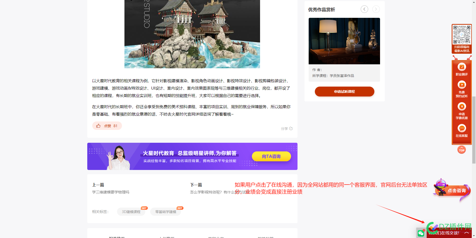 求救！！这seo业绩规则完全无解啊 SEO业绩规则,SEO求助,SEO优化