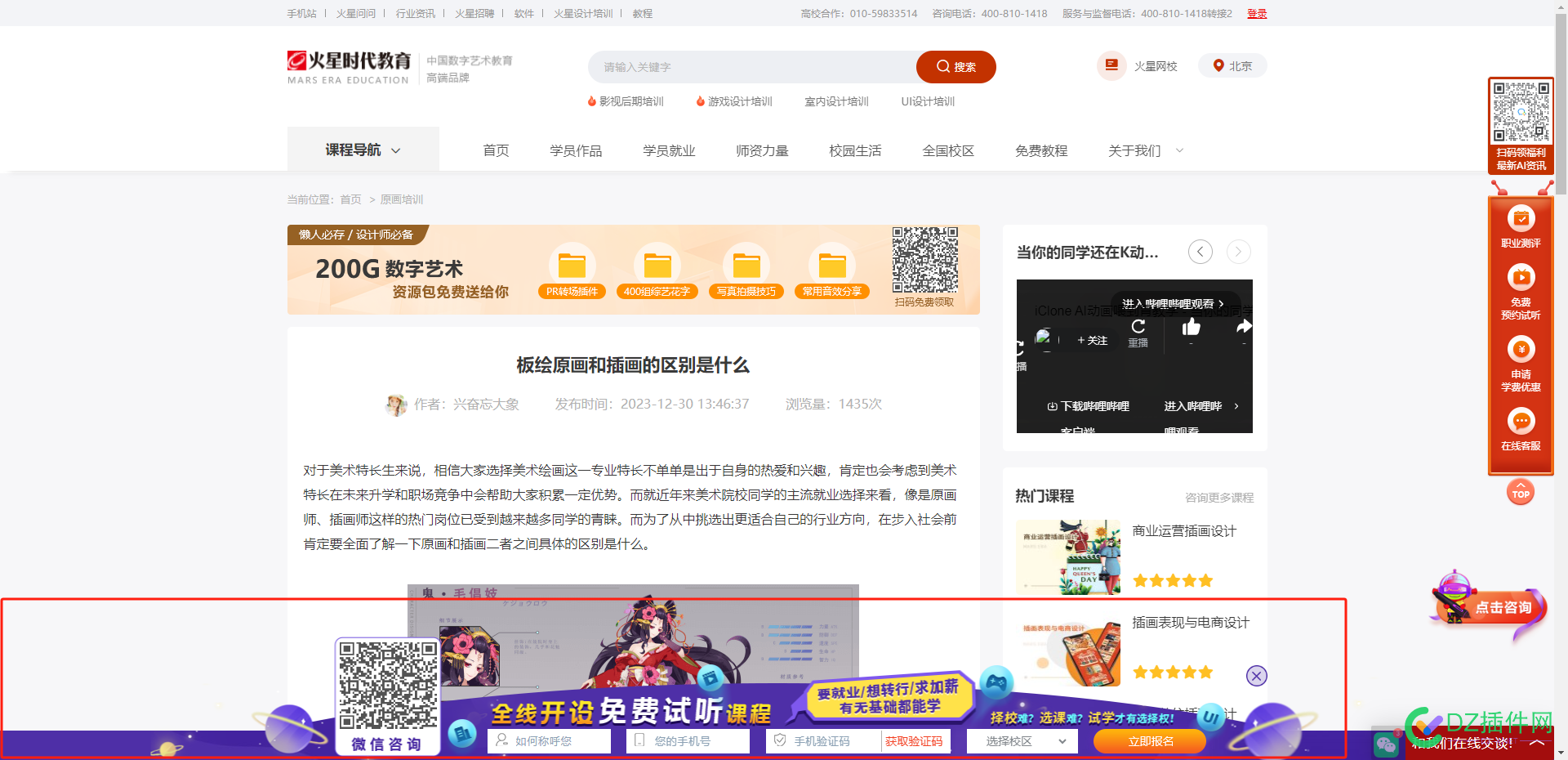 求救！！这seo业绩规则完全无解啊 SEO业绩规则,SEO求助,SEO优化