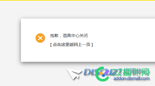 X35是不是关闭了很多功能？比如任务系统，道具系统。。
New
 X35功能,任务系统,道具系统,后台设置