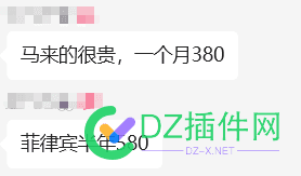 做tk电商网络是不是挺挣的 电商网络,菲律宾节点