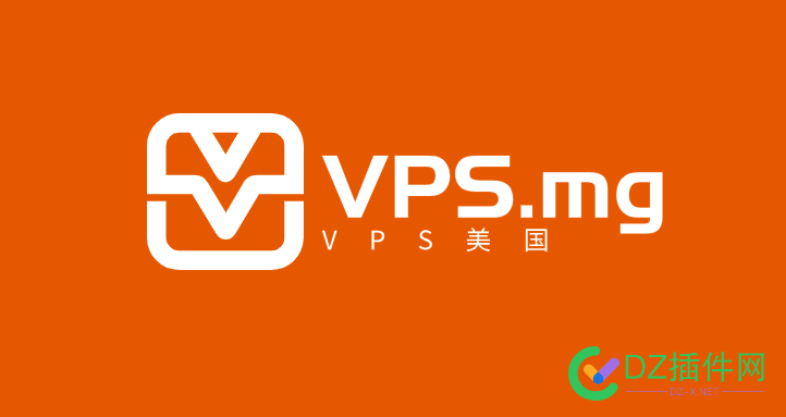 只有拿出【王炸域名】：【VPS.MG】【VPS美国】了 VPS美国,VPS商家,网站域名,好品牌