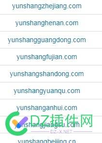 这个公司把【云上】开头的地名注册完了，还全都BA了 云上地名注册,BA,云上地名