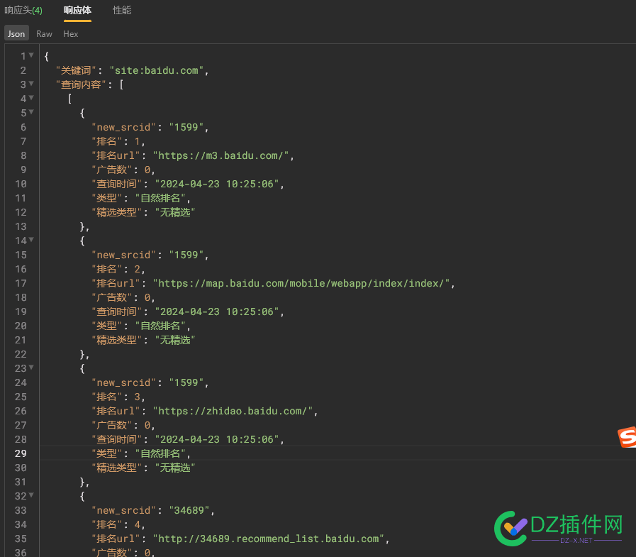 有没有啥工具可以 提取出  site:+域名  的链接地址呢 提取链接地址,site搜索工具