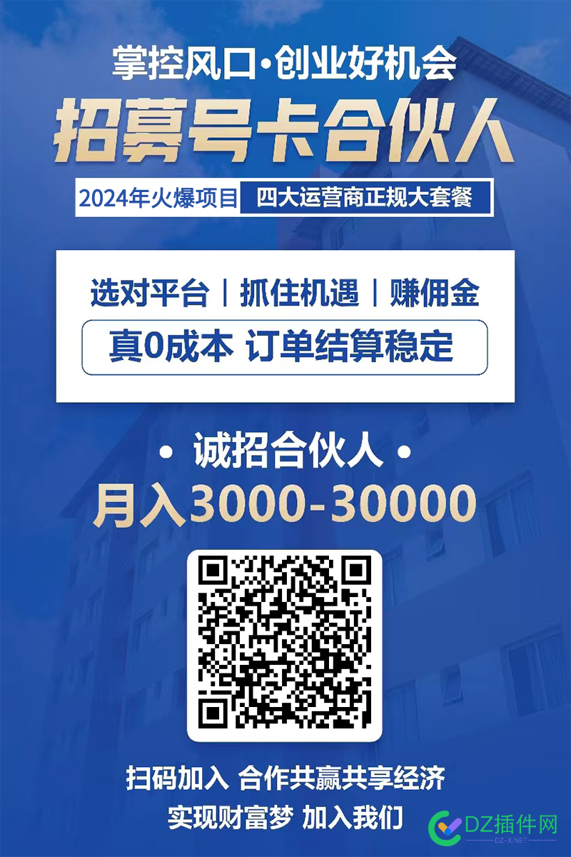 流量卡网站还是有搞头的,做好了月入几万 流量卡网站,月入几万,权重高