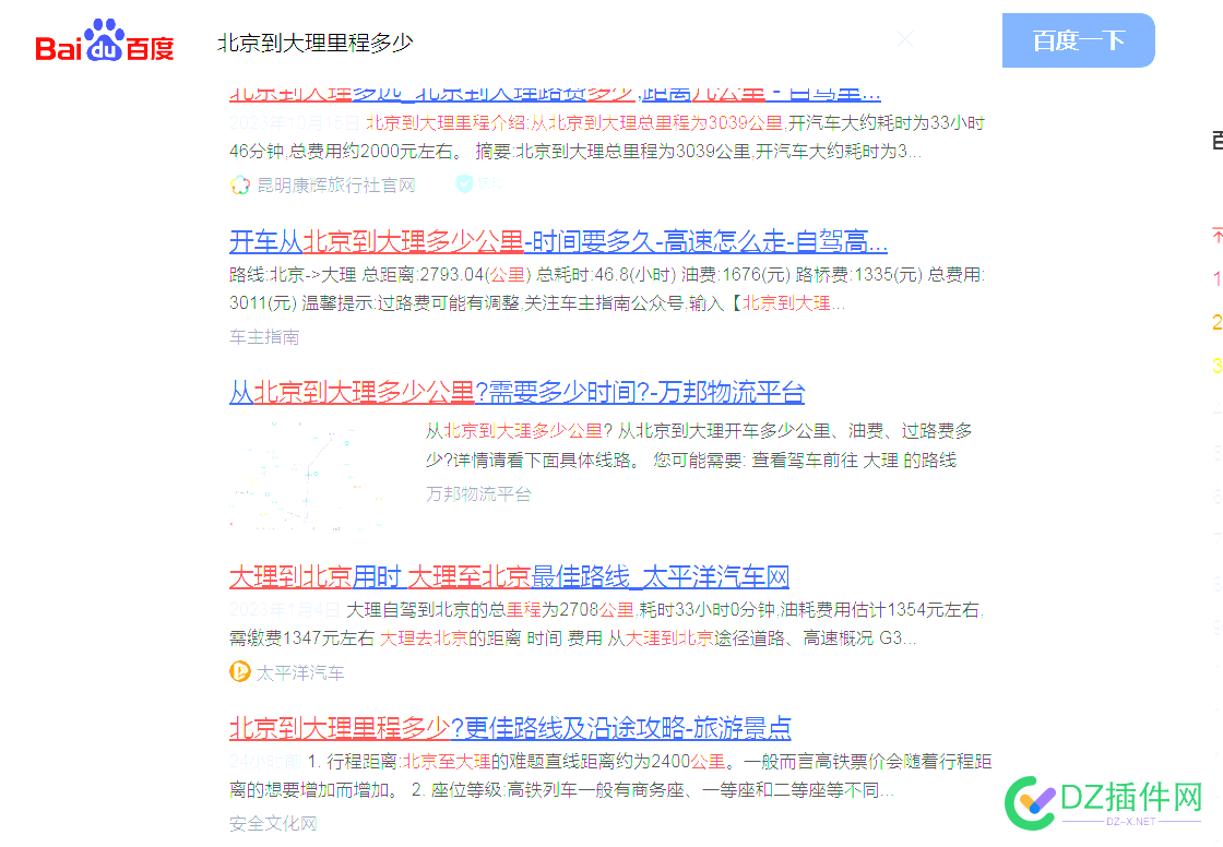 现在还有买网站目录的吗？价格是多少啊？ 网站目录购买,网站目录价格