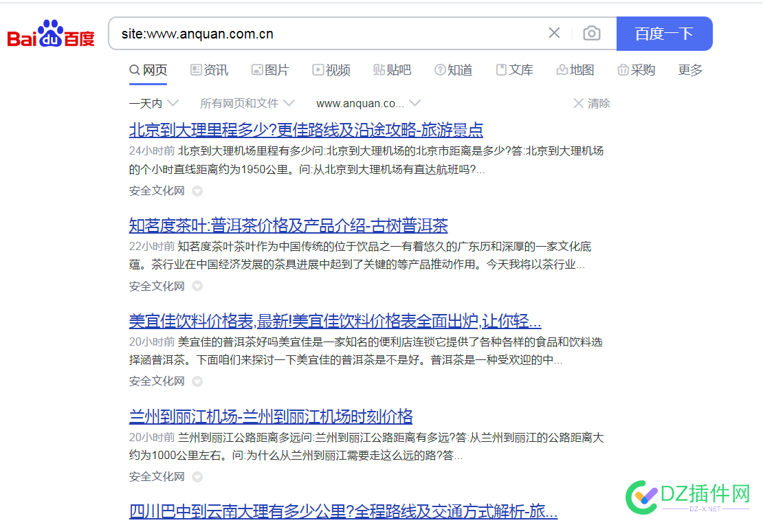 现在还有买网站目录的吗？价格是多少啊？ 网站目录购买,网站目录价格