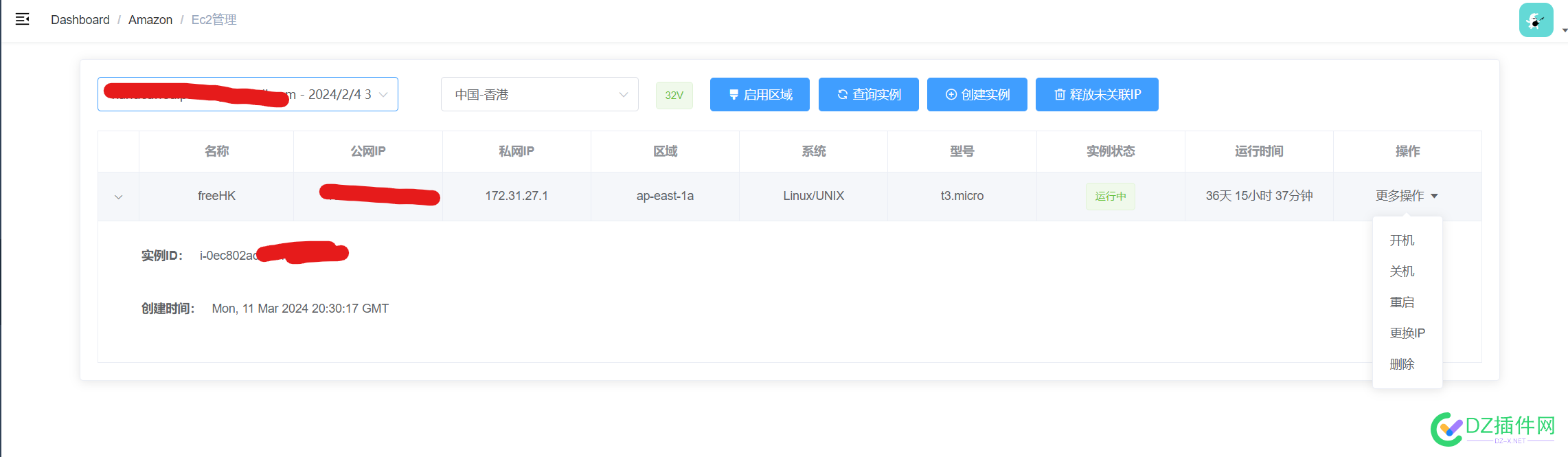 aws，linode，do多合一开机面板续集 AWS管理面板,EC2管理,轻量实例,开机关机重启,安全功能