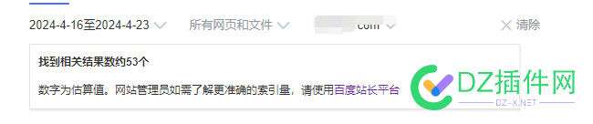 开始收录了 网站收录,内页,SEO优化