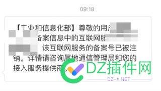 再见吧！  腾讯云 腾讯云,新增BA,IP变更,重新BA,服务器解析