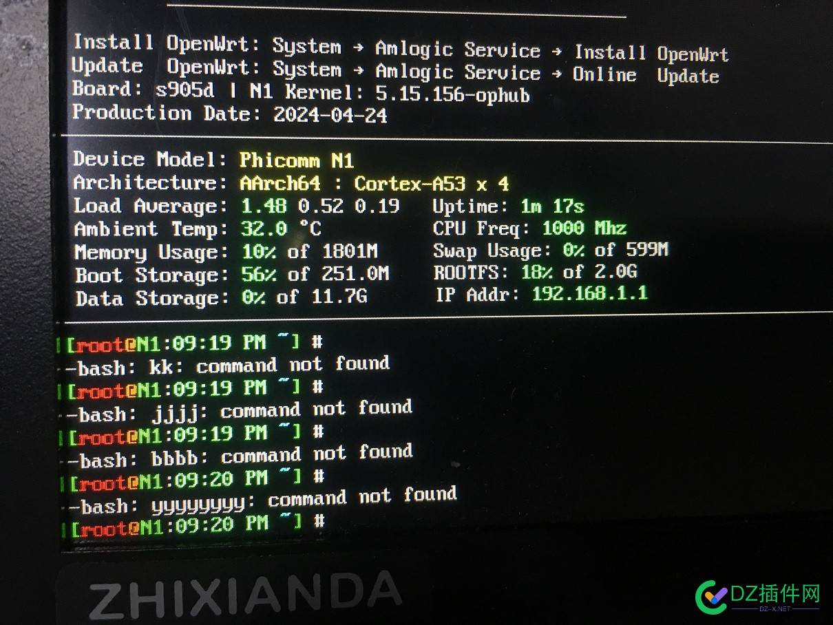 请教各位linux大佬一下，输入屏幕不显示是缺少什么包？ 缺少包,编译缺少包