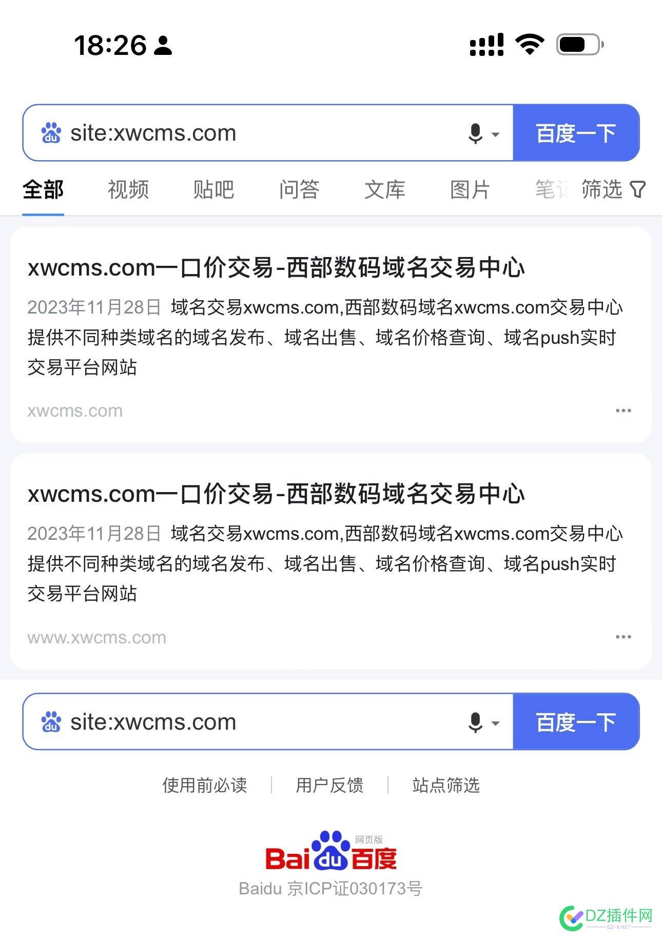 域名只收录一个页面 域名收录情况,域名续费,SEO持续优化