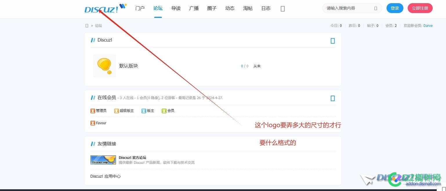 更换网站Logo问题
New
 网站Logo更换,图片尺寸,格式要求