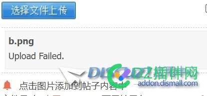 发现上传图片。不成功。原来好使的呀。
New
 上传图片,图片上传失败,图片上传问题