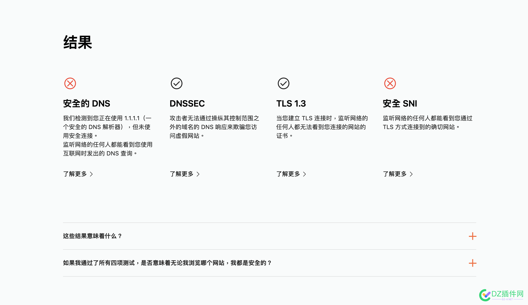 到底那个浏览器最最安全？ 最安全浏览器