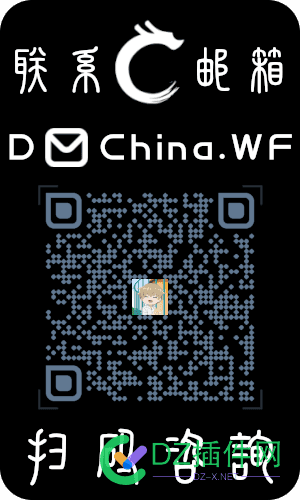 心累，不玩域名了，今天清仓价，明天关仓旅行去不卖了... 域名清仓价,域名关仓旅行,63813,63814