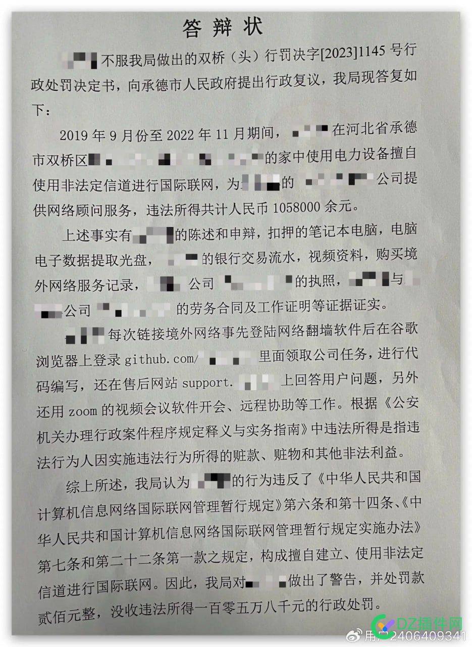 求个拉黑人的脚本!天天看那几个傻逼键政的烦都烦死了 拉黑脚本,一键屏蔽,负能量过滤