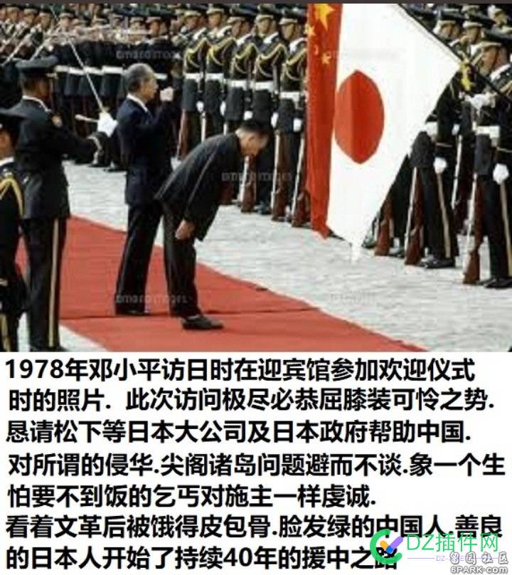 重庆两名女子穿和服跳舞被包围声讨：伤害民族感情 