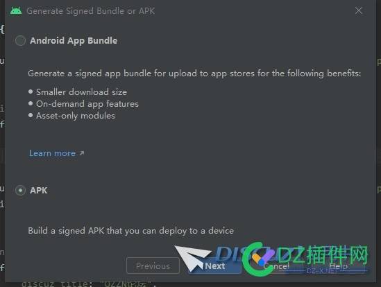 分享一个APP的制作教程（教程来自互联网自行研究） app,APP制作教程,Android studio,Discuz Hub,编译应用,Android应用