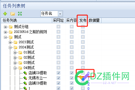 吊大的 懂火车头有没？ 火车头采集,ID遍历采集,发布设置