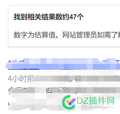 哪里大佬知道这种百度秒收日收技术啊 63851,63852