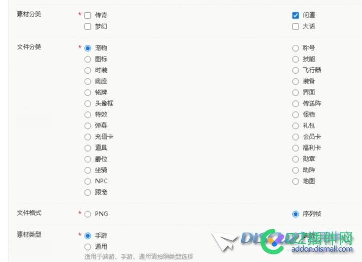 Discuz修改分类信息列表显示行列
New
 width,缓存,template,default,common