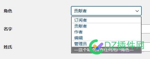 WordPress 这个站点没有任何用户角色，是什么意思 WordPress,用户角色,贡献者,权限